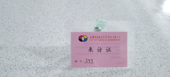 環氧彩砂自流平